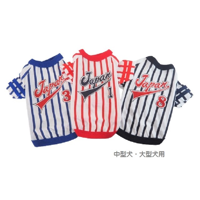 Sale 30 Off トップス T115 T116 T117 ｔシャツ 8 12号 中型 大型犬用 スポーティー カジュアル 野球 ユニフォーム レッド ブルー ブラック ドックウェア ドッグウェア Dog 犬 猫 ペット 服 犬服 オシャレ 小型犬 送料無料 返品交換不可 Moana