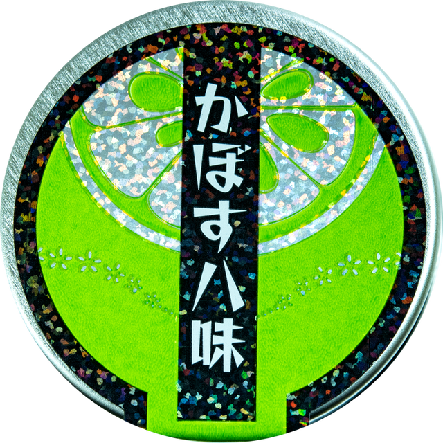 大分香豊 かぼす八味 極旨家ゆふいん