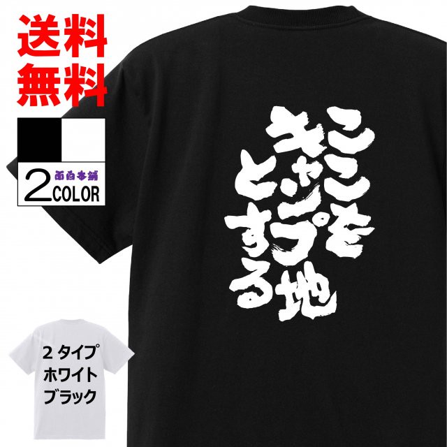 おもしろtシャツ ネタtシャツ 面白tシャツ ハゲとは1 のストレスと99 の遺伝だ 名言 メンズ レディース パロディ プレゼント お土産 子供 キッズ 宴会 二次会 白 W122 Omosirohonpo おもしろtシャツ ネタtシャツ 面白tシャツ ハゲとは1 のストレスと99 の遺伝だ 名言 メンズ レディース パロディ プレゼント お土産 子供 キッズ 宴会 二次会 白 W122 Omosirohonpo