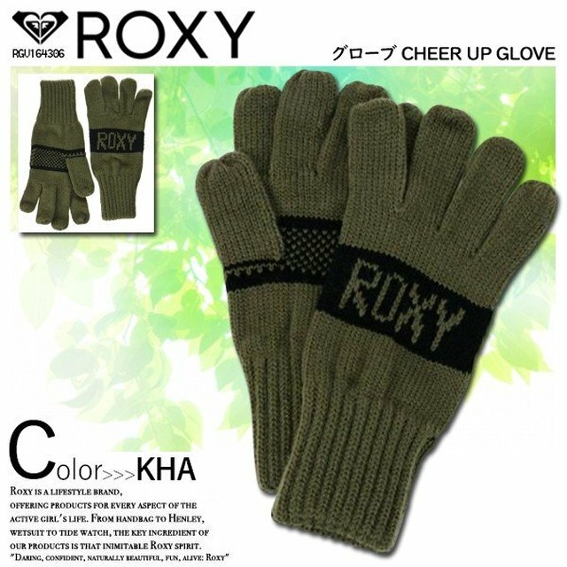 Rgv ロキシー 人気ブランド 手袋 レディース ニット グローブ Cheer Up Glove 5本指 スポーツ カジュアル Roxy Beachdays Okinawa