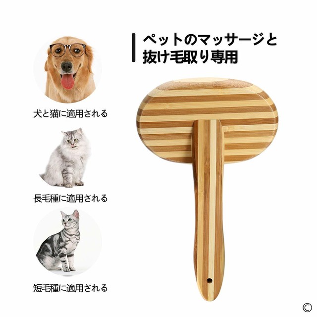 ペット ブラシ Yoyocat 抜け毛取り ぶらし 犬 猫 短毛 长毛 用品 シリコン マッサージ ブラシ Mesare1