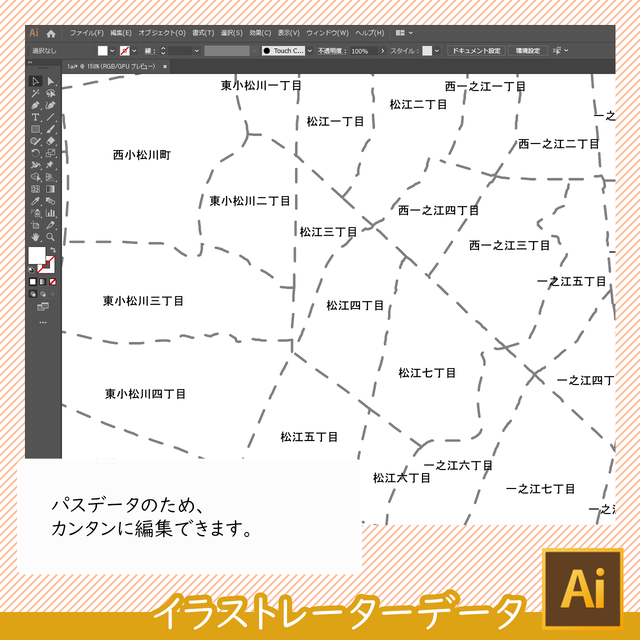 ダウンロード 江戸川区 Aiファイル 白地図専門店