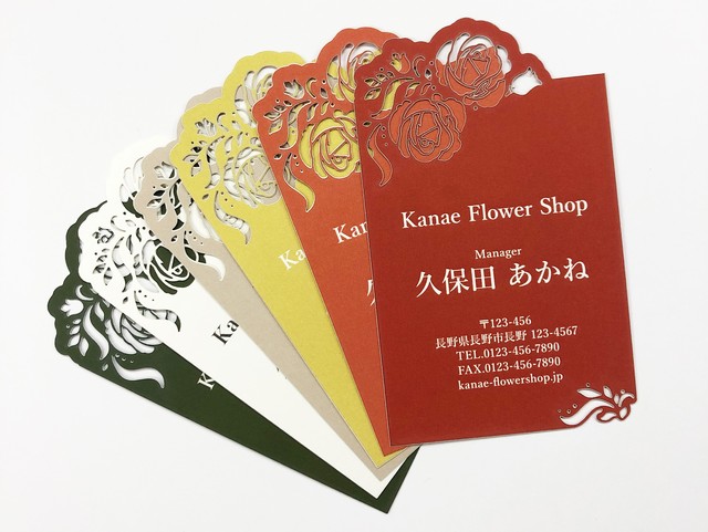 【レーザー加工名刺 薔薇】両面印刷 100枚