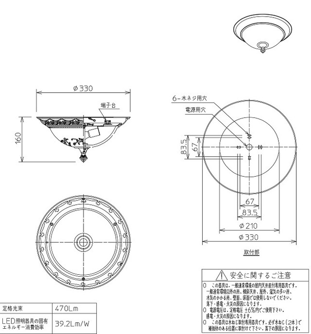 ヨーロッパの建物にありそうなアンティークデザインのシーリングライト ハンドメイドガラスカバー 天井付照明 おしゃれ かわいい レトロ 和風 お店向き インテリア照明 を厳選 通販店 家暮楽