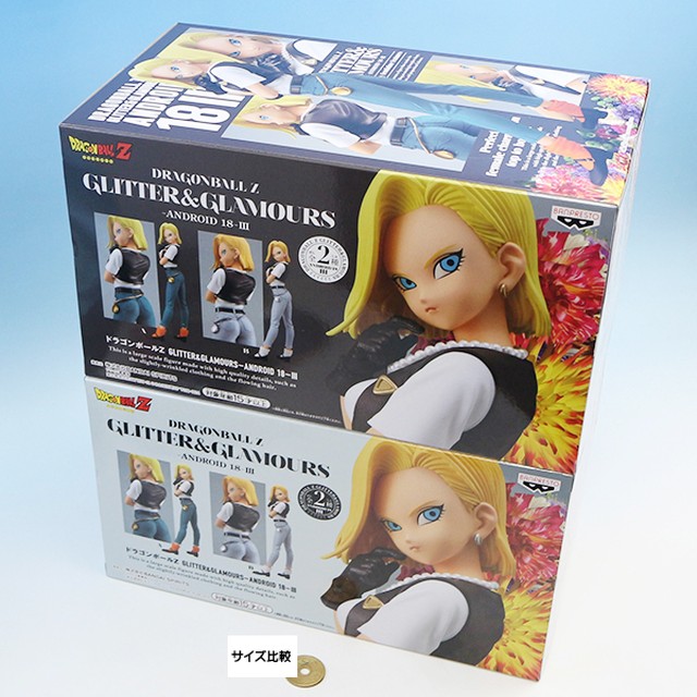 ドラゴンボールz Glitter Glamours Android 18 Iii 人造人間18号 グリッターグラマラス アニメ フィギュア グッズ プライズ バンプレスト 全２種フルコンプセット お宝市場ｂａｓｅ店 フィギュア ガチャガチャ ガチャポン 食玩 プライズ アニメ グッズ