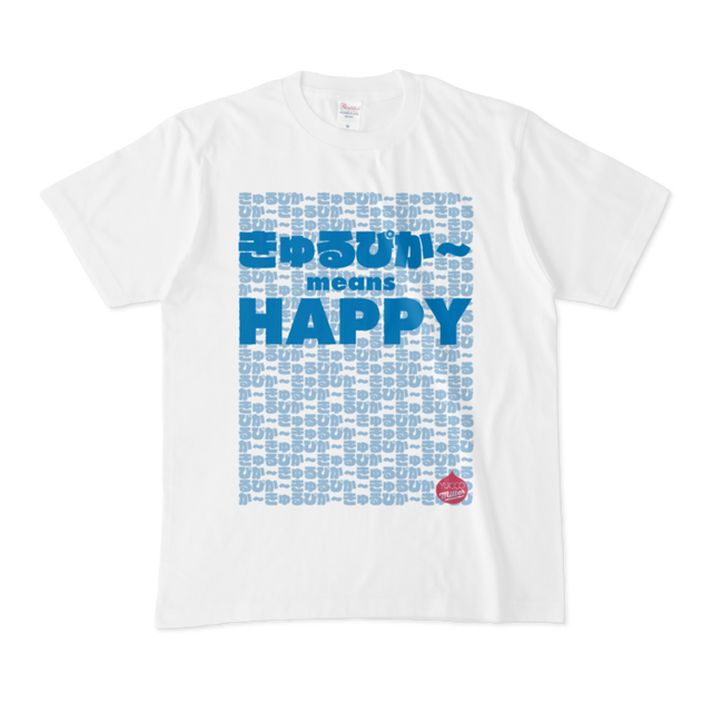 きゅるぴか Tシャツ ブルー Yucco Miller オンラインショップ