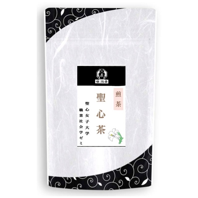 聖心茶 煎茶 15個入り大パック 聖心女子大学 職業社会学ゼミ 年度聖心祭
