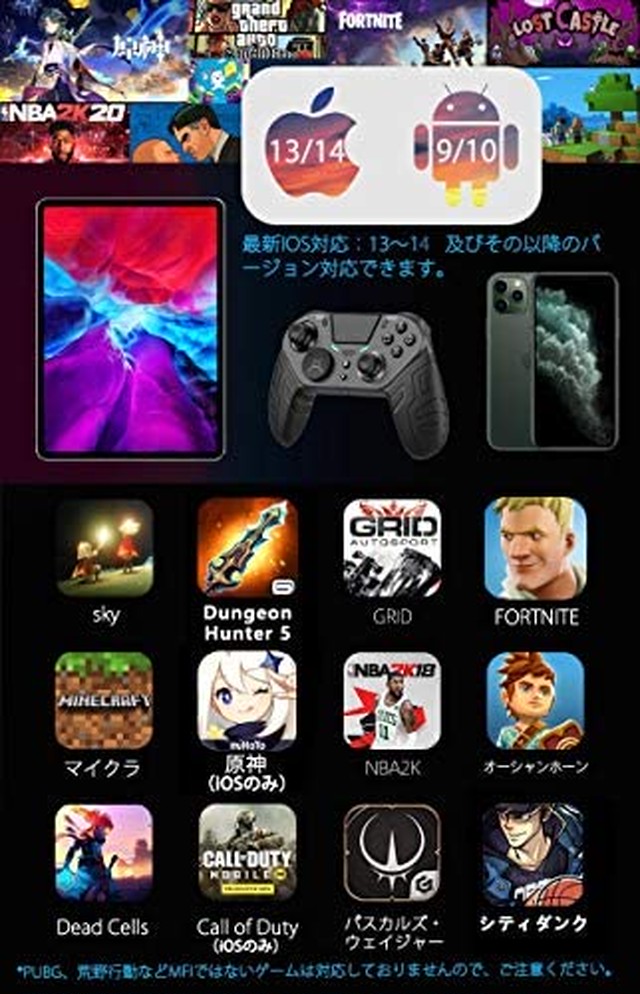 Jpcs コントローラー Ps4 Iphone Ipad Ios13 14 スマホ Android 背面 ボタン 付き Cowbox 21年強化版 連射 Citydunk シティダンク マイクラ 原神 コントローラー Mfi デュアルショック4 ワイヤレスコントローラー Ps4 Ios14 Android コントローラー 日本語取扱説明書