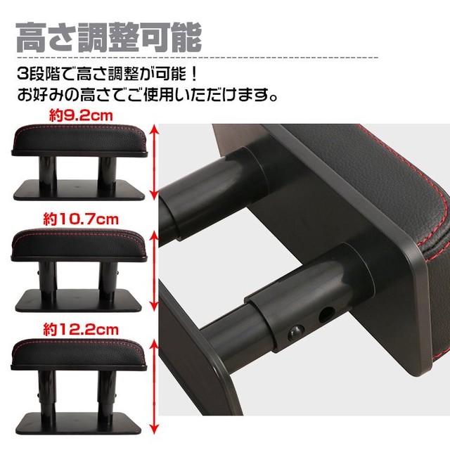 アームレスト 後付け 車 汎用 肘置き コンパクト サイド ドア Ee267 トラプス合同会社