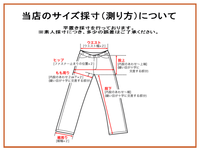 短めジッパーで脚長効果 エドウィン Edwin 503 13オンス ダメージ加工 デニム ジーンズ サイズ W27 L33 ウエスト 73 74cm 股下 77 5cm Used 682222785020 25歳から始める 大人の女性のためのブランドファッションサイト Over25