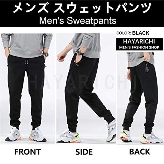 Jpcs Aquiver スウェットパンツ メンズ ズボン ロングパンツ イージーパンツ 綿 ストレッチ カジュアルパンツ 大きいサイズ 秋冬 無地 調整紐 Az Japan Classic Store