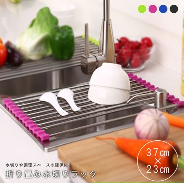 水切りラック 水切り ラック 折りたたみ 水切りラック 水切りかご 水切り トレー シンク上 水切り バスケット かご カゴ シンク台 ディッシュラック 食器 収納 モダン おしゃれ スリム コンパクト Sunflower Shop