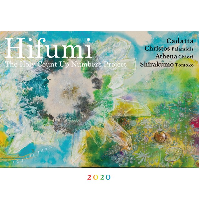 2d Cd 白雲友子 カダッタ クリストス アテナ Hifumi The Holy Count Up Numbers Project Shirakumo Tomoko Cadatta Christos Palamidis Athena Chioti Our Second New Collaboration Cd With Greek Artists 表具師 八上松竹堂 別館 アトリエ白雲