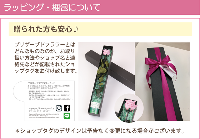 メッセージをプリント 一輪のバラ お花の色を選べる Aquxya Flower Jewelry