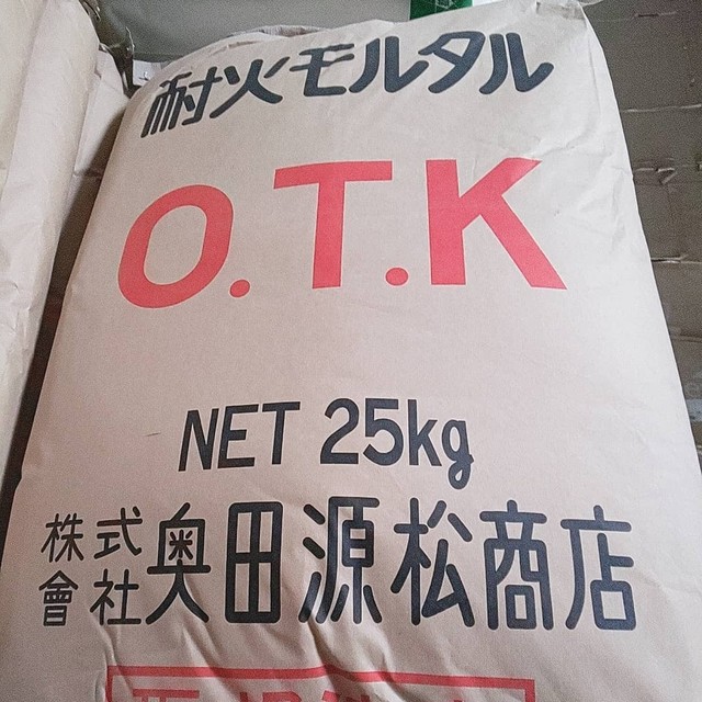 耐火モルタルsk32 25kg Shoumaterial