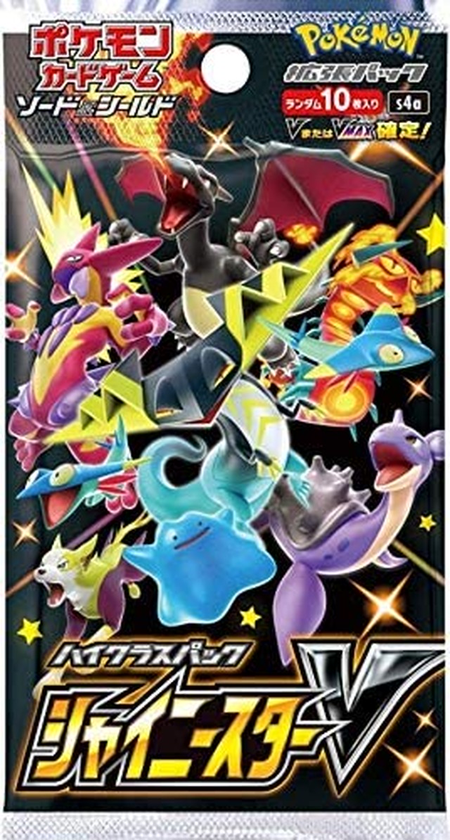 Jpcs ポケモンカードゲーム ソード シールド ハイクラスパック シャイニースターv Box Az Japan Classic Store