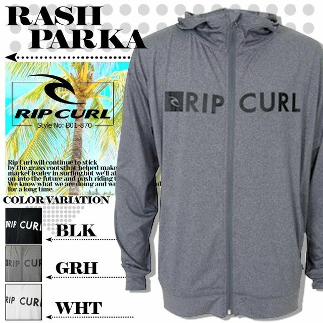 B01 870 リップカール ラッシュガード パーカー 長袖 新作 メンズ オリジナル ブラック グレー ホワイト 黒 白 Rash Parka Rip Curl Beachdays Okinawa