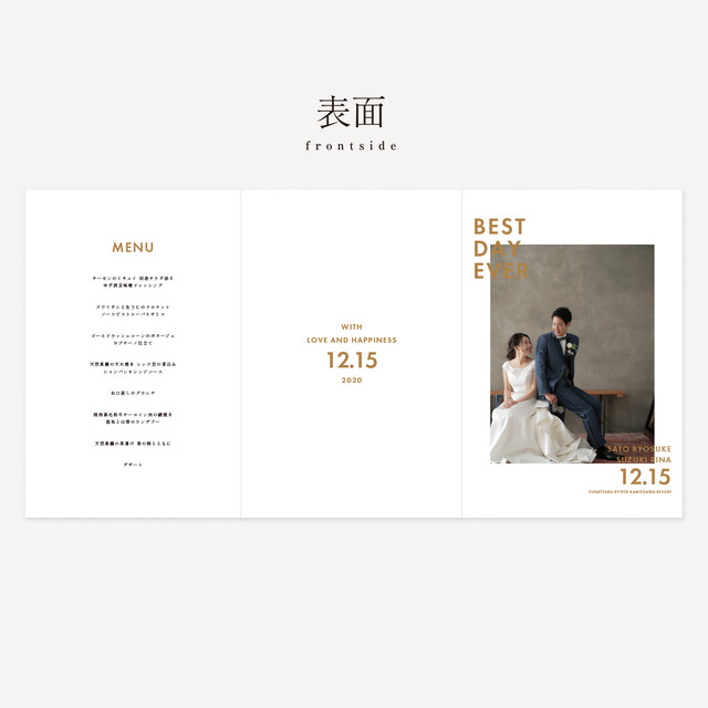 プロフィールブックsample 長方形巻き三つ折り６ページ 結婚式 ウェディングペーパーアイテム 海外風 Nocco Wedding