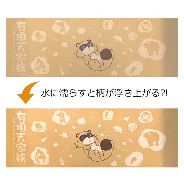 くるくるポンポン七変化手ぬぐい 有頂天家族2 D Origine