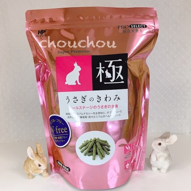 ハイペット うさぎのきわみ 850g ラビットフード ペレット うさぎペレット ウサギエサ うさぎの極 Chou Chou シュシュ うさぎ 用品 大阪