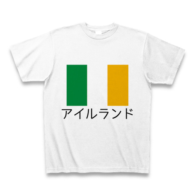 国旗tシャツ アイルランド Hirakana オリンピック応援tシャツ発売中