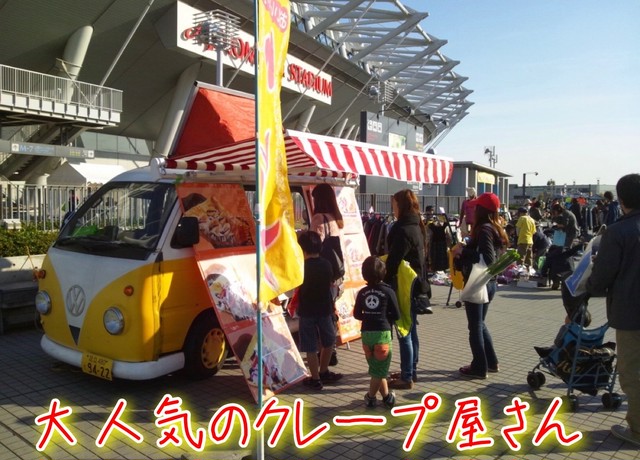 かわいいキッチンカーで自分のお店を始めよう 軽バンタイプ30万円から開業 Food Truck Factory