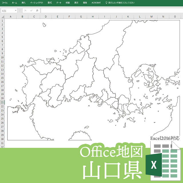 50 山口県 白地図 美しい花の画像