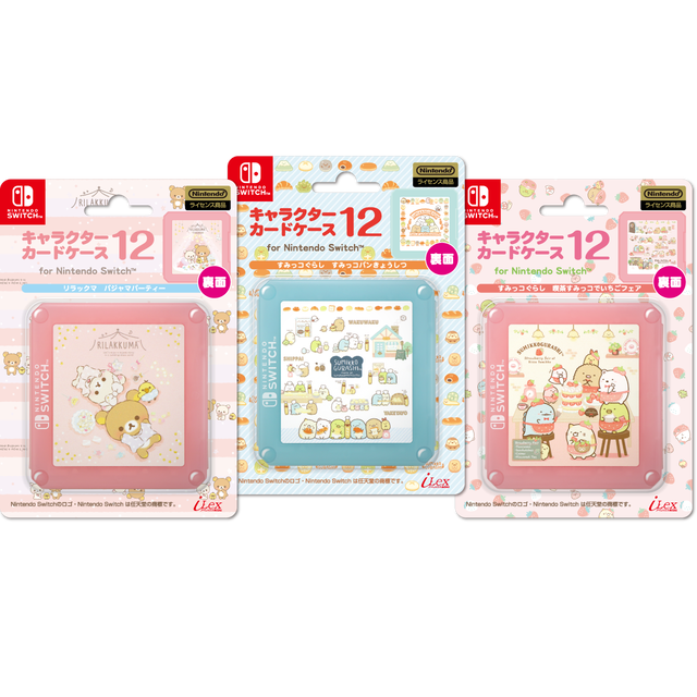 キャラクターカードケース12 For Nintendo Switch リラックマ 1柄 すみっコぐらし 2柄 年製 Ilexdirect