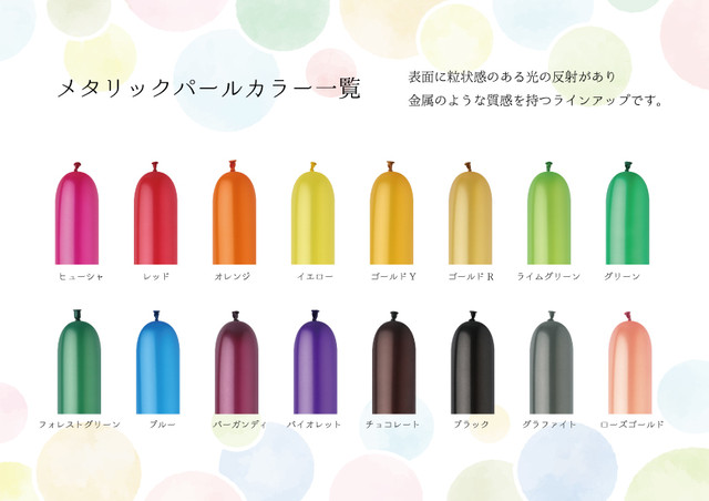 お祝いのプレゼントに Balloon Art フラワーベアー オーダーメイド制作 送料込 長期保護加工済み 約1ヶ月 バルーンギフト バルーンアート専門店 2econd Surprise セカサプ