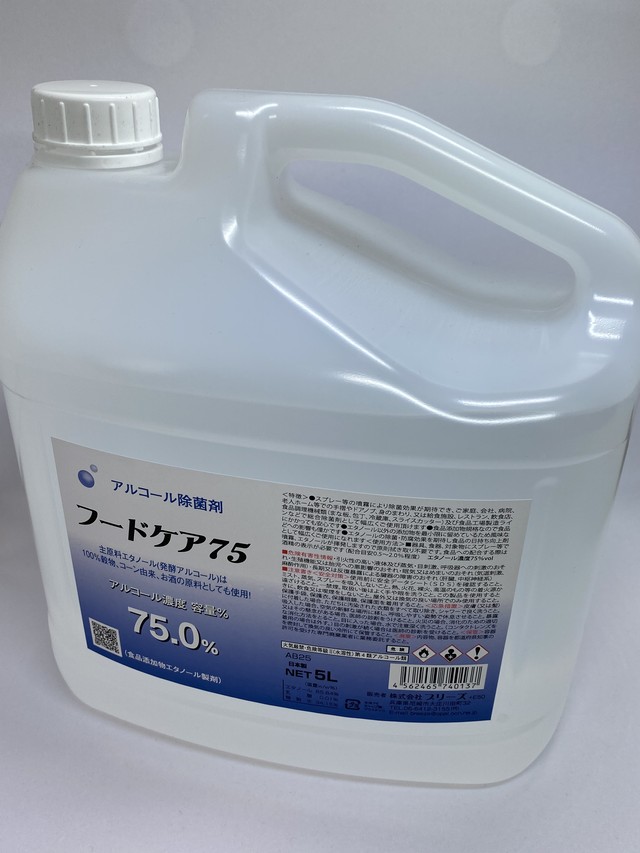 ブリーズ フードケア７５ ５リットル 2430アルコール除菌消臭剤shop