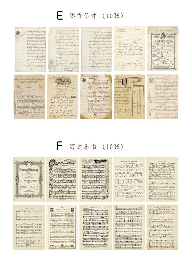 J124 Medieval Vintage Of Books ヴィンテージ古本風 紙素材 ジャンクジャーナル素材 全8種 Cherish365 Zakka