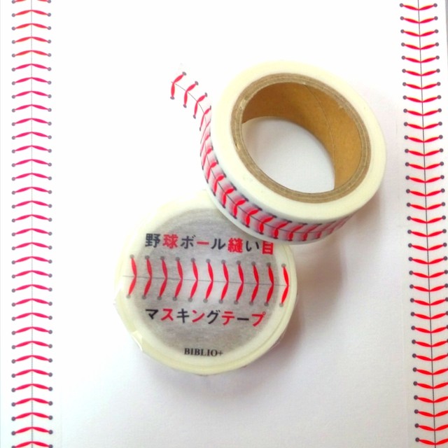 野球ボール縫い目マスキングテープ Biblio
