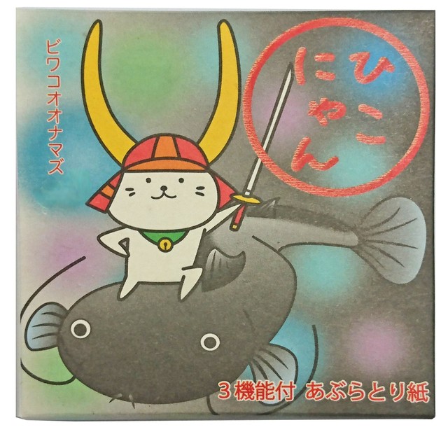 滋賀のあぶらとり紙 ひこにゃん 超高級w あぶらとり紙 汗取り ひこにゃん かわいい キャラクター Polishplus パリッシュプラス