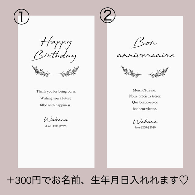 送料無料 バースデータペストリー 誕生日 飾り ハーフバースデー 名入れ オーダー Moment