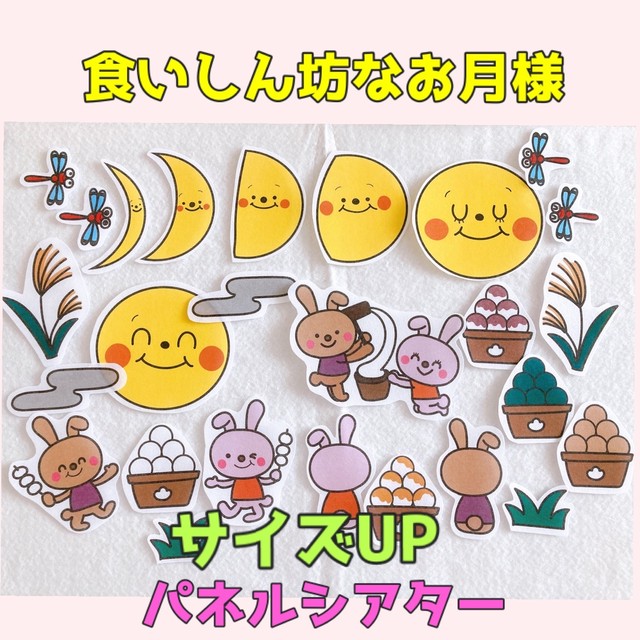 さるかに合戦 秋 絵本 昔話 パネルシアター 猿かに合戦 パネルシアター ペープサート 保育教材 Emicoco