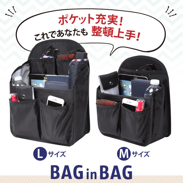 Ahorita アオリッタ バッグインバッグ リュック タテ型 自立 軽量 レディース メンズ Bag In Bag ナイロン ブラックl Ahorita