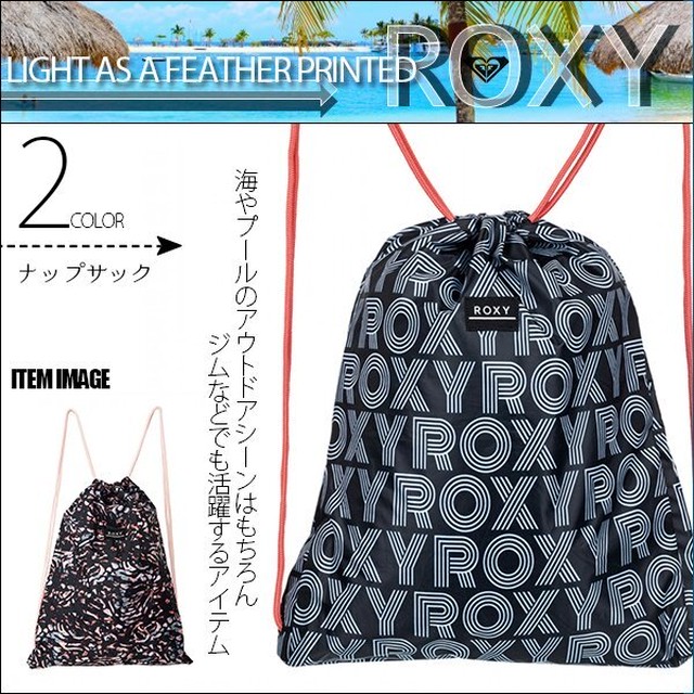 Erjbp ロキシー ナップザック 巾着型 レディース ジム アウトドア 通販 人気 ブランド プレゼント ギフト 黒 ブラック系 マルチカラー 総柄 Roxy Beachdays Okinawa