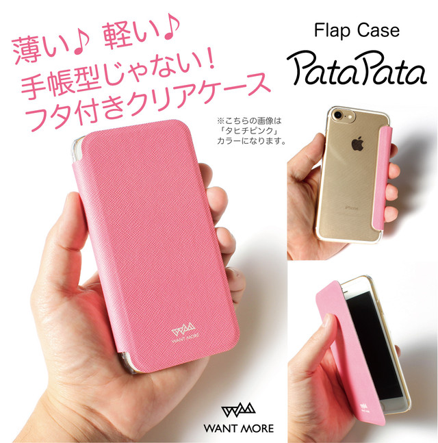 Iphoneケース 手帳型 Patapata Tokyo Want More おしゃれでかわいいiphoneケースのネット通販