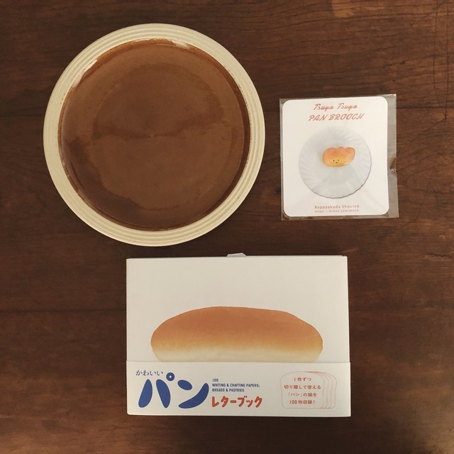 かわいいパン レターブック パンはパンでも食べられないパンセット 杏の豆舎