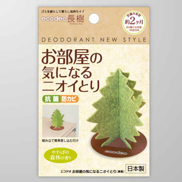 お部屋の気になるニオイとり 長樹