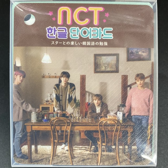 Nct 韓国語単語カード ワンダケイ韓流商店