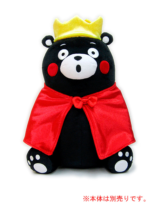 くまモン10周年企画 きせかえぬいぐるみコスチューム タキシード Miyabi Goods 小間物や雅