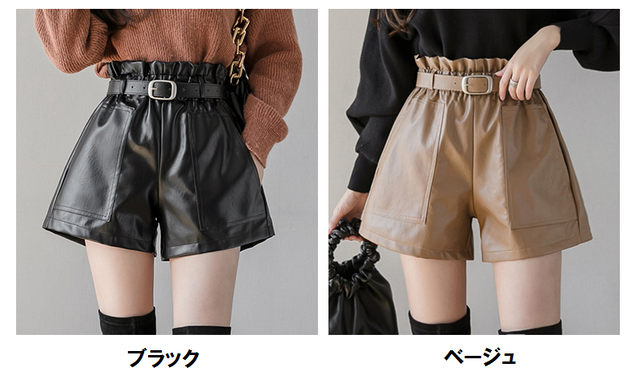 今期トレンド エコレザー ショートパンツ ボトムス ショートパンツ レディース フェイク レザー エコレザー キュロット ハイウエスト クール かわいい シンプル スタイルアップ レトロ 韓国ファッション 秋 冬 代 30代 40代 送料無料 韓国レディース キッズ