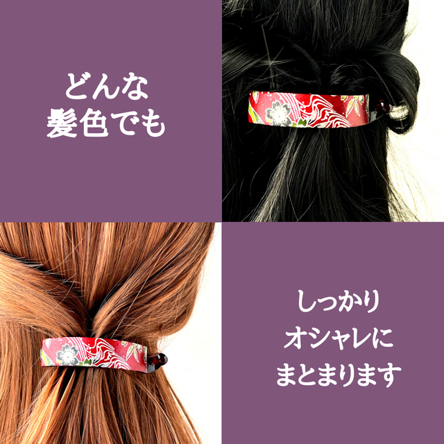 送料無料 バナナクリップ アーチ シンプル 夏 おしゃれ アレルギー対応 和風 ハンドメイド 茶色 紙工芸専門店 美そあみか