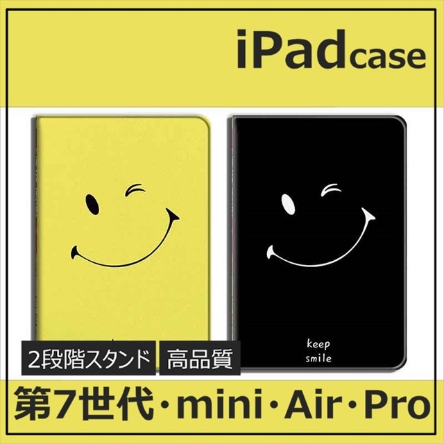 Ipadケース ブック型 スマイル 可愛い Ipad 10 2 Pro 11 12 9 10 5 Air 9 7 Mini アイパッドケース スタンドタブレットカバー タブレットケース タブレットおしゃれ かわいい 人気 取寄 発送目安14 21日営業日 Laff Store 会社情報 納期の確認をお願いします