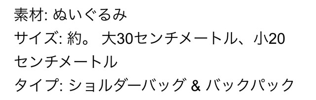 お取り寄せ商品 ショルダーバッグ カバン 鞄 レディース テディーベア くま クマ ゆめかわいい 病み可愛い 原宿 Candy Melts