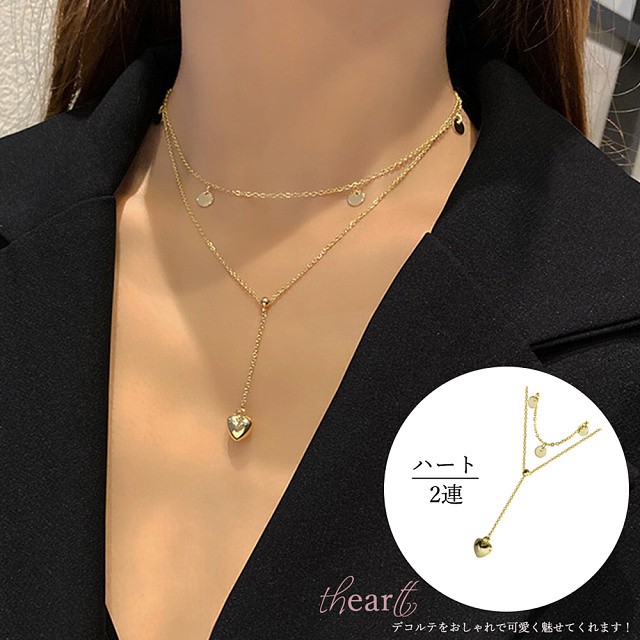 即納 2連 ハート チェーン ネックレス ダブル レイヤード ペンダント チョーカー 重ね付け 上品 プチプラ プレゼント レディース アクセサリー 金 ゴールド Ns 0518 Daily Closet