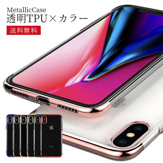 Iphoneケース 金箔 大理石 可愛い おしゃれ 人気 Iphonexr Iphonexs カバー 強化ガラスフィルム付き 送料無料 マーブル柄 アイフォン アムカフェドットネット 飲食予約 オーダースマホケース