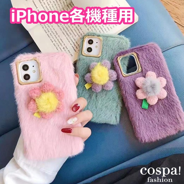 Iphoneケース 各機種用あり 手編み ニット 花柄 スマホ カバー おしゃれ アイフォン 携帯カバー かわいい 韓国 Cospa Fashion