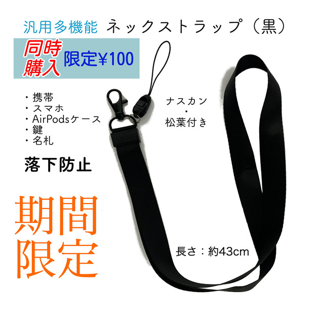 呪術廻戦 Airpods Pro Airpods ケース 五条悟 エアーポッズプロ エアポッズ 第1世代 第2世代 シリコン カバー カラビナ付き Airpodspro Air Pods 保護ケース アニメグッズ かわいいairpodsケース Switchカバー Iphoneケース Airtagホルダー New I